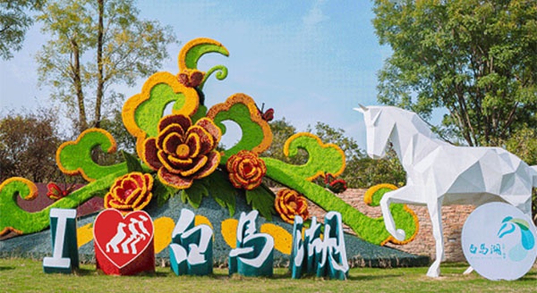國慶七天樂，這里“潮”有FUN | 淮安文旅集團