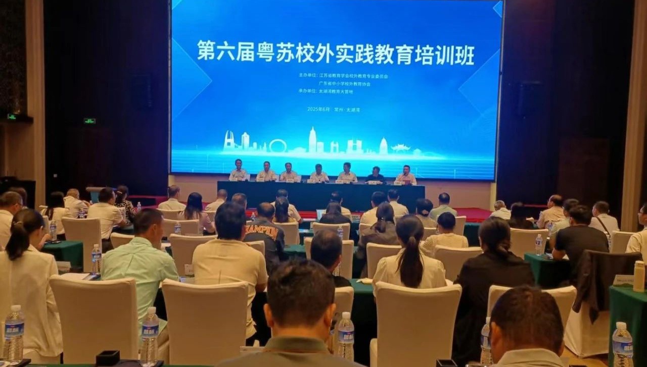 淮安香蒲“一身”驚艷第六屆粵蘇校外實(shí)踐教育培訓(xùn)展示現(xiàn)場